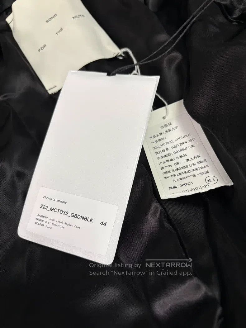 Song For The Mute Song For The Mute Wool Duffle Coat Size US S / EU 44-46 / 1 - 6 Thumbnail