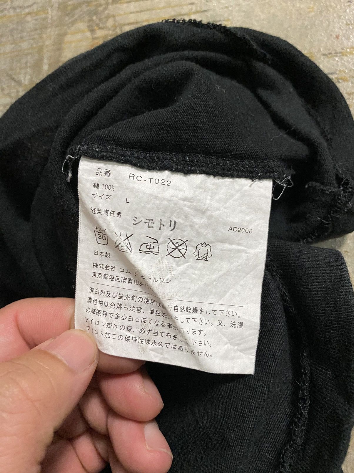 Comme des Garcons Homme × Comme des Garcons Homme Plus × Japanese Brand 2008 CDG BAUHAUS graffiti Size US M / EU 48-50 / 2 - 9 Thumbnail
