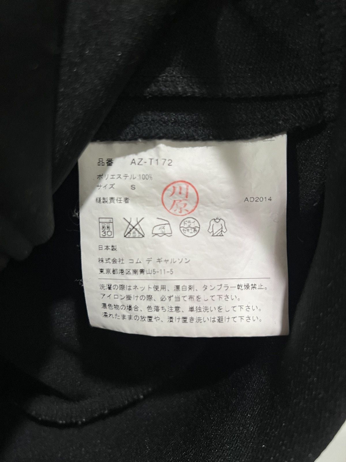 Comme des Garcons PLAY Black Comme Des Garcon Play Zip Up Hoodie Size US S / EU 44-46 / 1 - 6 Thumbnail