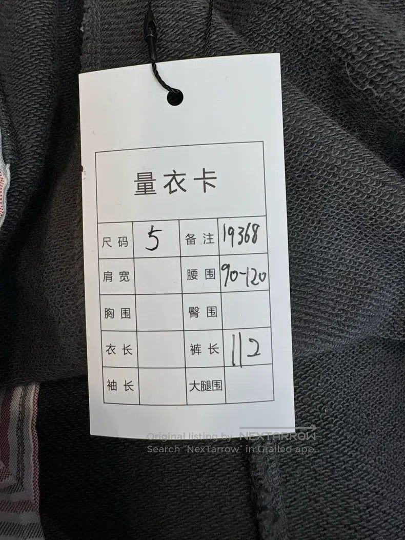 Thom Browne Thom Browne size 5 Dark gray four-stripe sweatpants Size US 32 / EU 48 - 6 Thumbnail