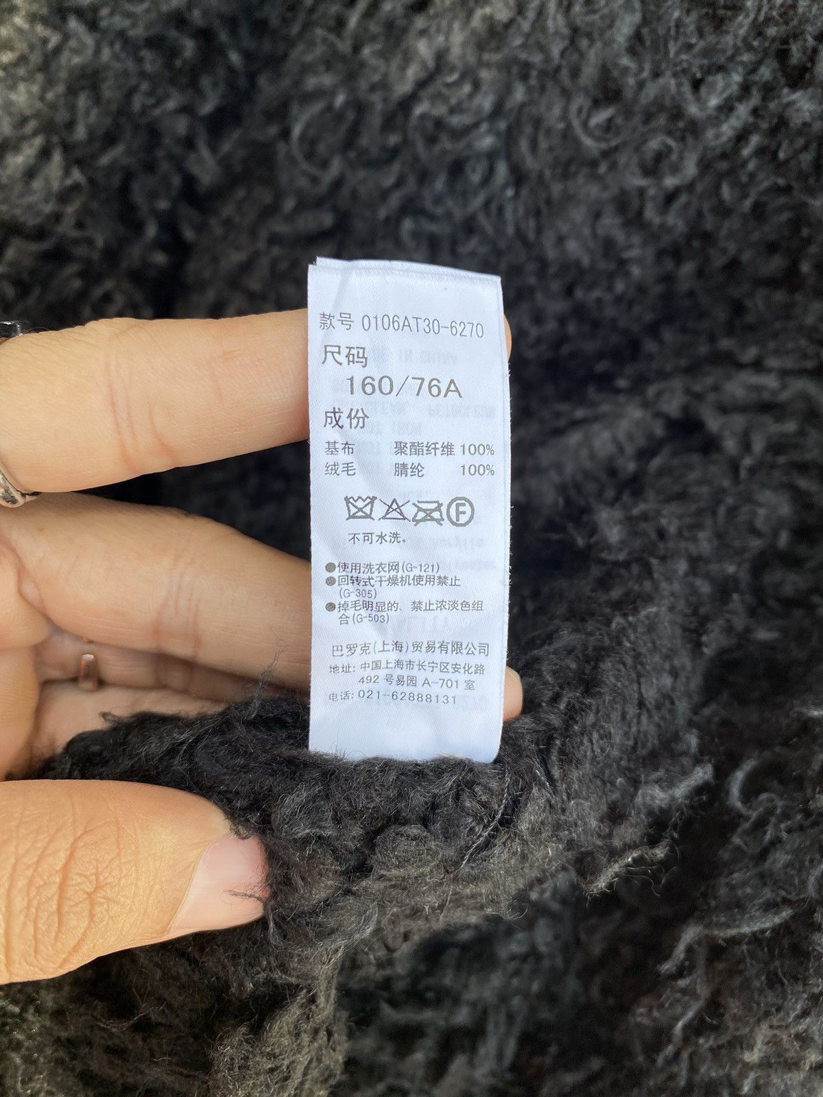 Japanese Brand Moussy Black Panel Furry Parkas Size US L / EU 52-54 / 3 - 20 Thumbnail