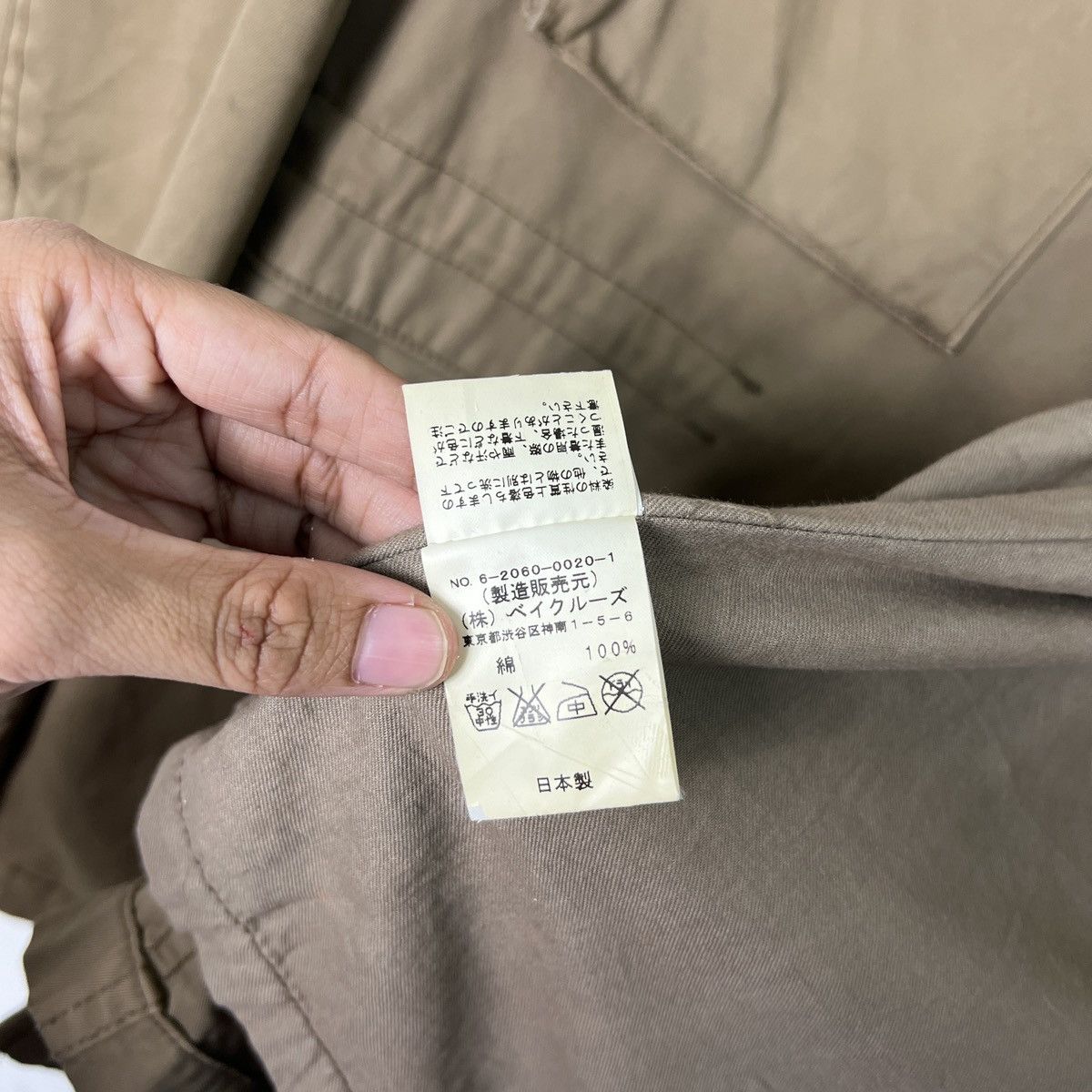 Journal Standard 🔥 JOURNAL STANDARD FIELD M65 JACKET MADE IN JAPAN Size US L / EU 52-54 / 3 - 16 Thumbnail