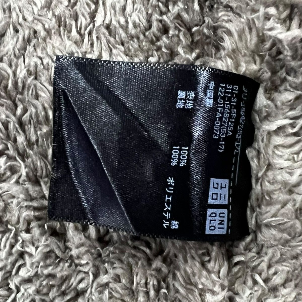 Flannel × Jun Takahashi × Uniqlo VINTAGE UNIQLO DOUBLE CHEST POCKET FLEECE LINING FLANNEL Size US L / EU 52-54 / 3 - 23 Thumbnail
