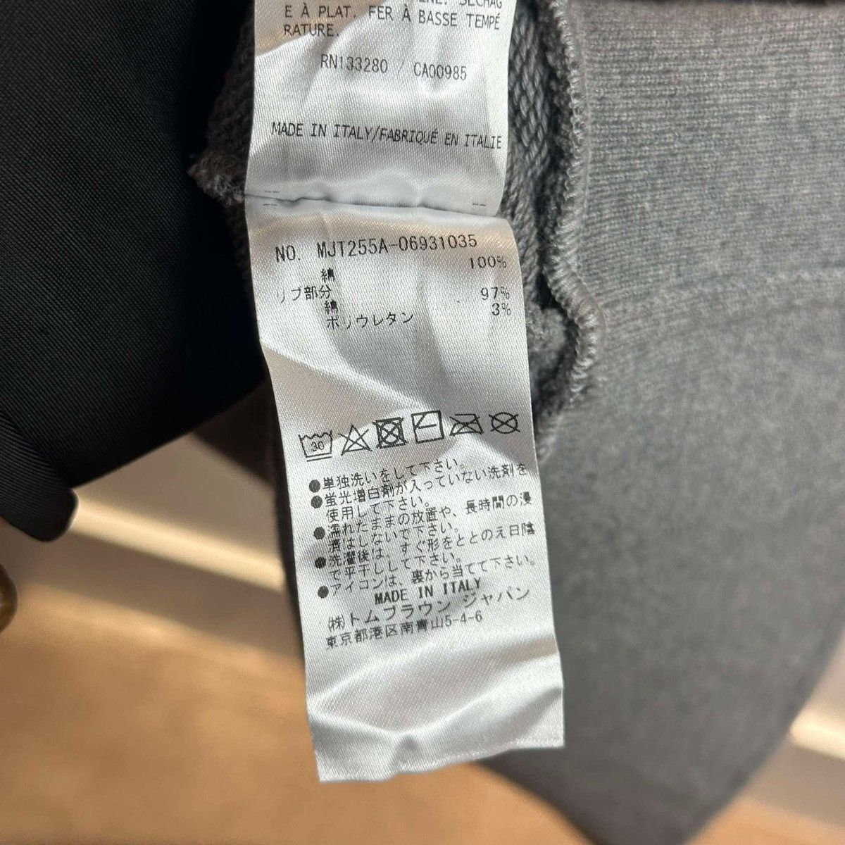 Thom Browne THOM BROWNE 4BAR SWEATER Size US L / EU 52-54 / 3 - 8 Thumbnail
