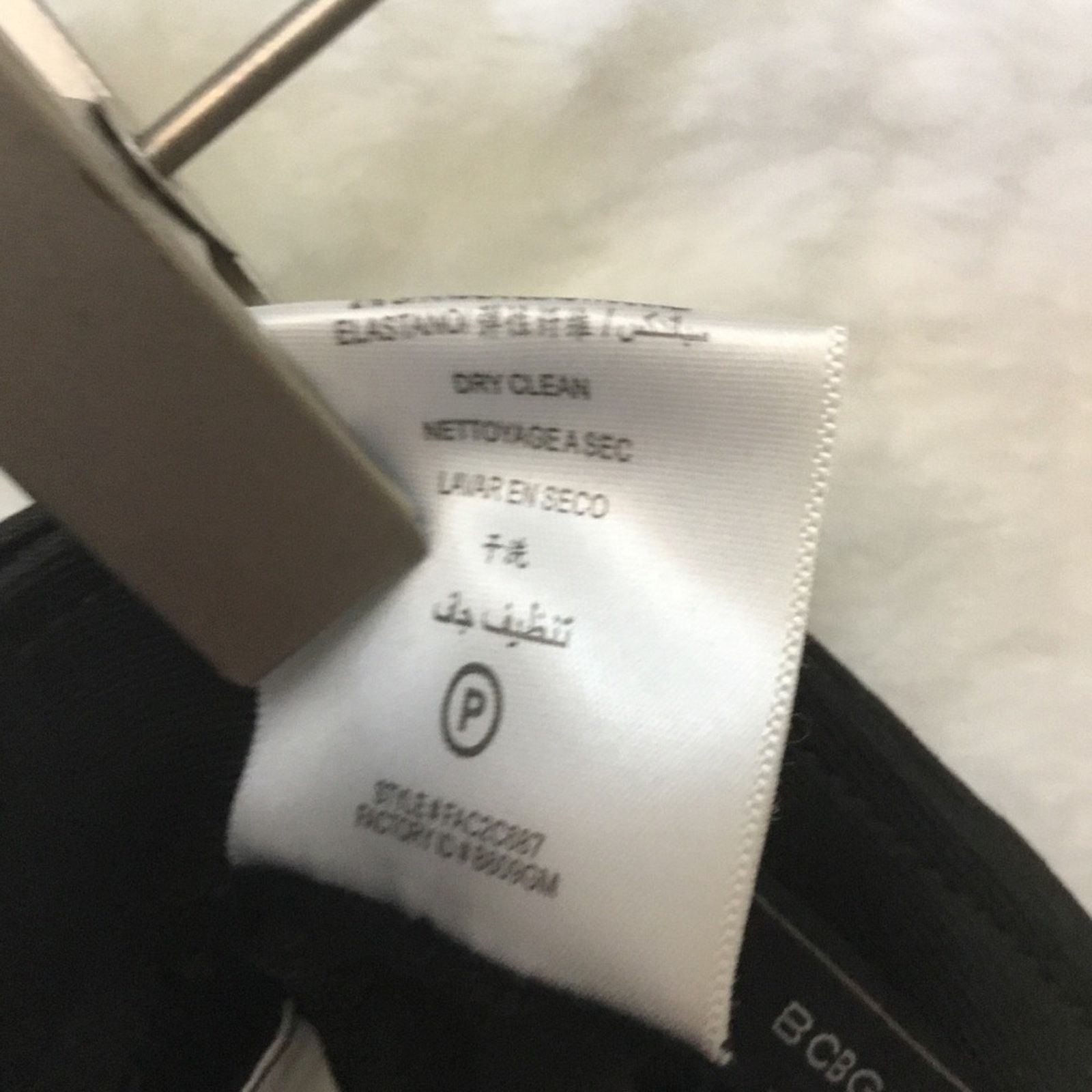 Bcbgmaxazria BCBGMaxAzria Deep Olive-Green Sculpting Leggings Size 27" / US 4 / IT 40 - 14 Thumbnail