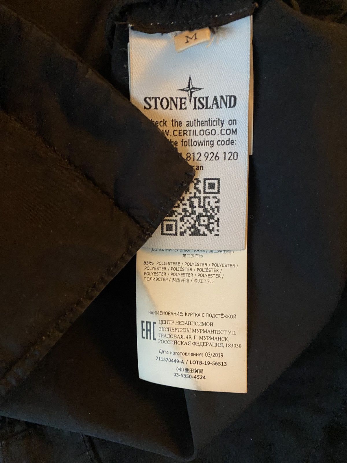 Stone Island Stone island 70449 David-TC blanket lined fishtail parka Size US M / EU 48-50 / 2 - 9 Thumbnail
