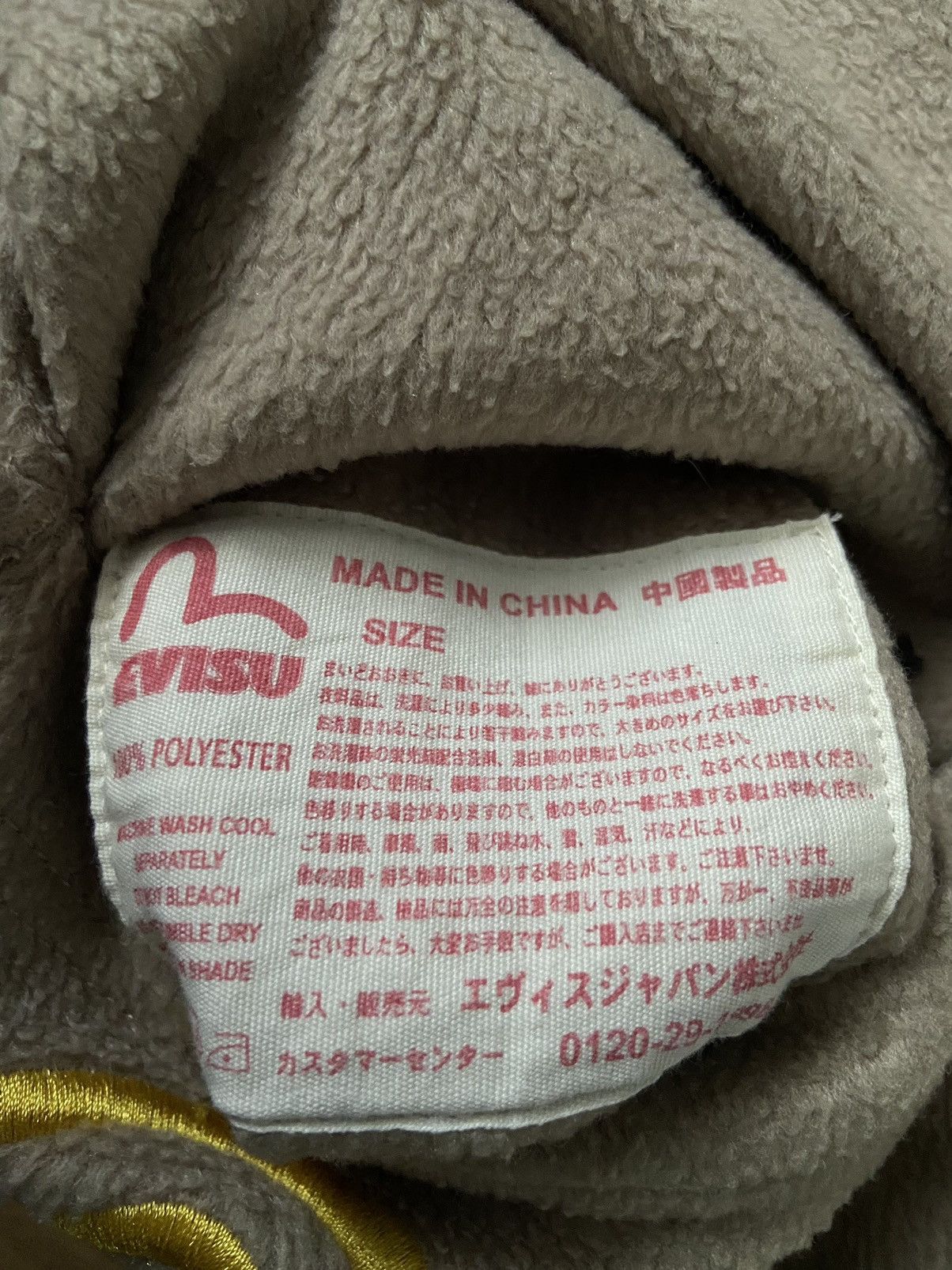 Evisu × Japanese Brand Evisu Double Pocket Muffler Size ONE SIZE - 3 Thumbnail