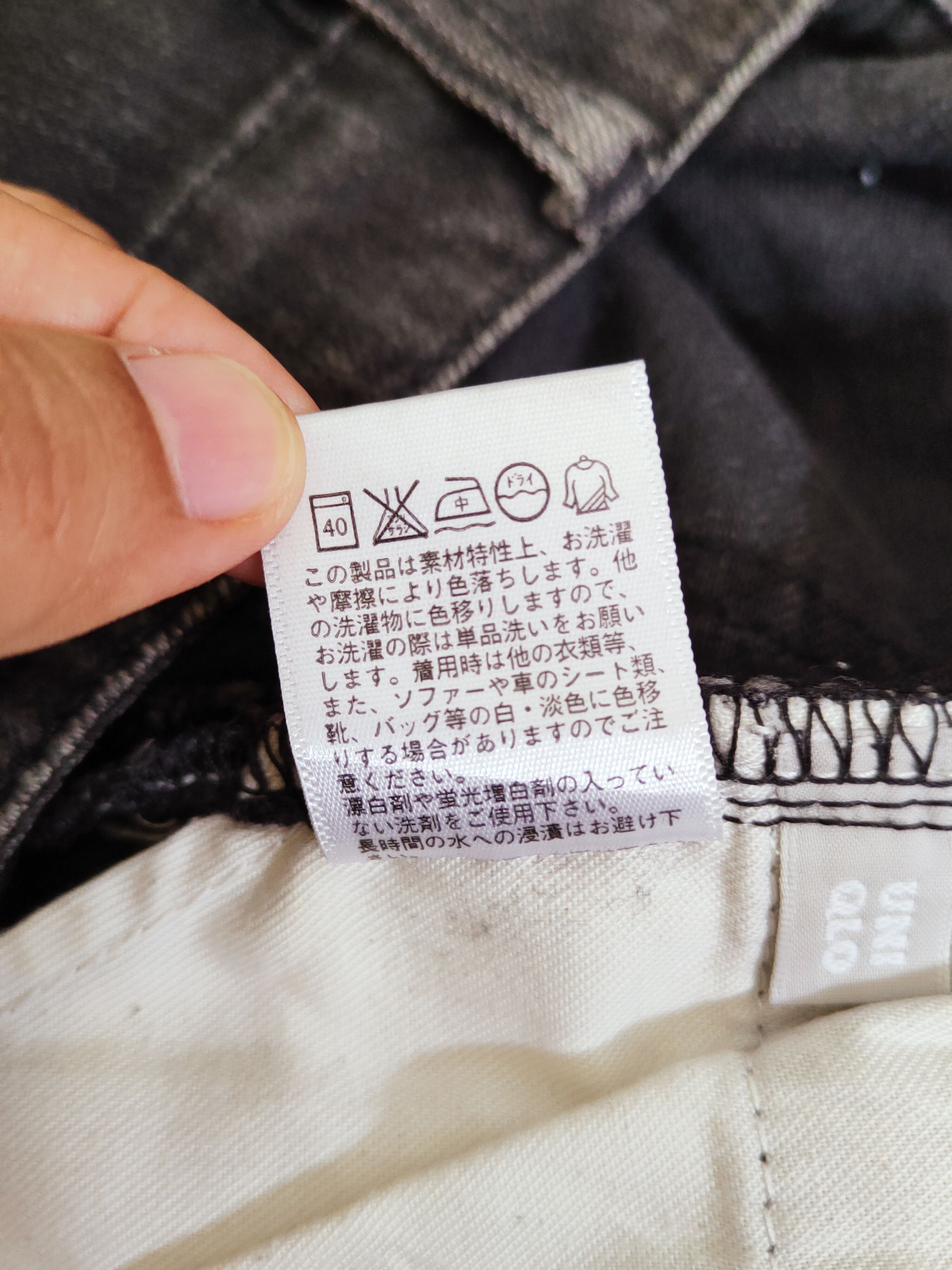 Japanese Brand Uniqlo Black Distressed Ripped Jeans #2685 Size US 31 - 13 Thumbnail