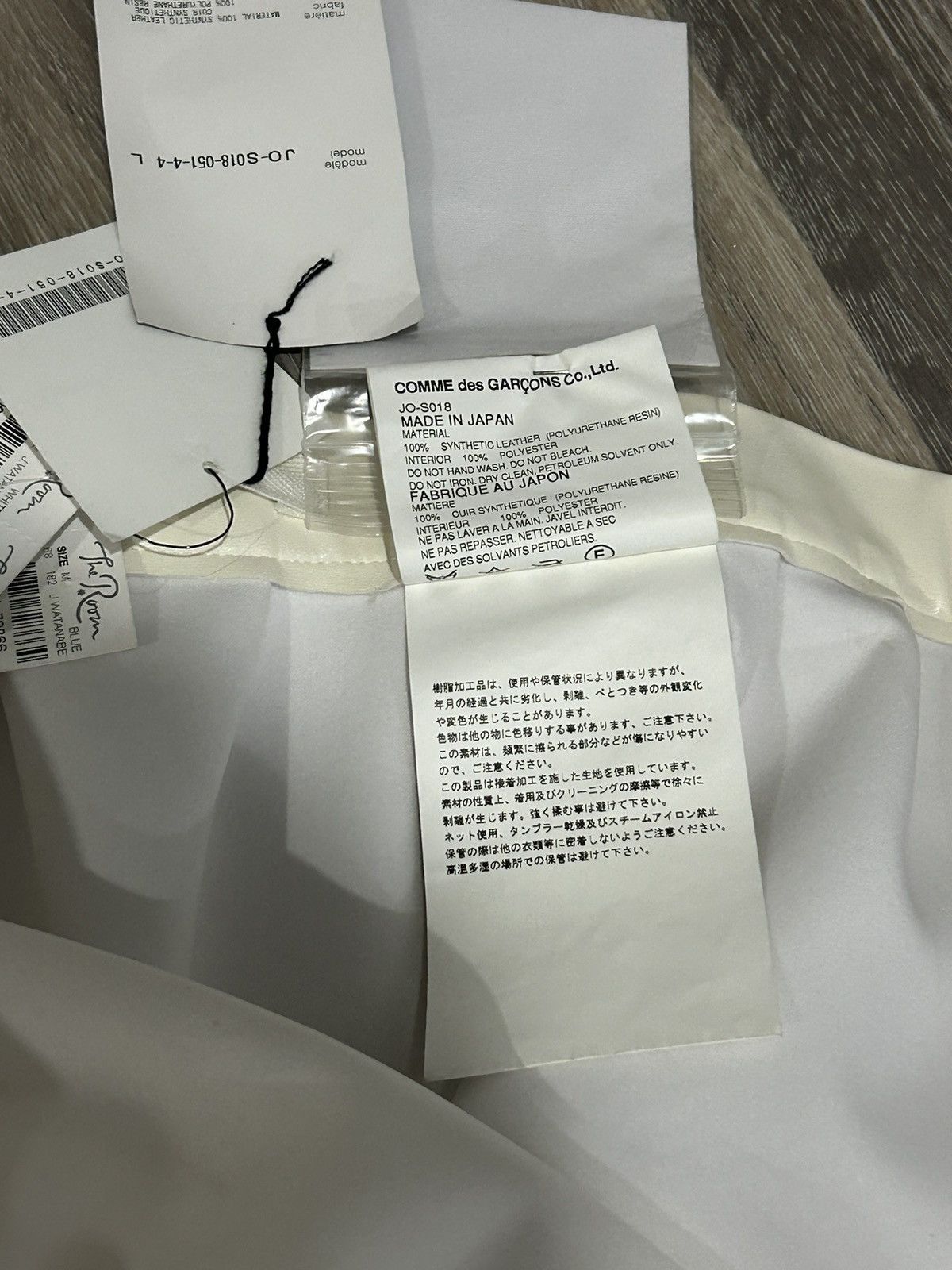 Comme des Garcons × Junya Watanabe Junya Watanabe Comme Des Garçons White Circle Appliqué Skirt Size 32" / US 10 / IT 46 - 7 Thumbnail