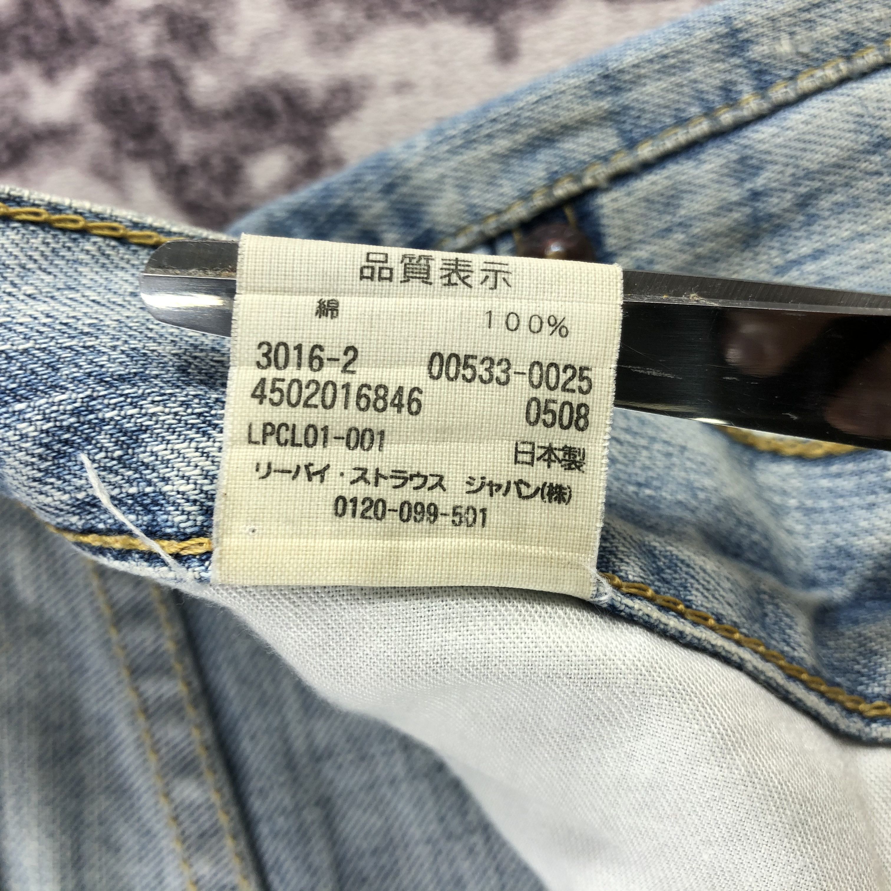 Levi's × Vintage 90s Vintage Blue Wash Levis 533 Jeans-JM2810 Size US 30 / EU 46 - 12 Thumbnail