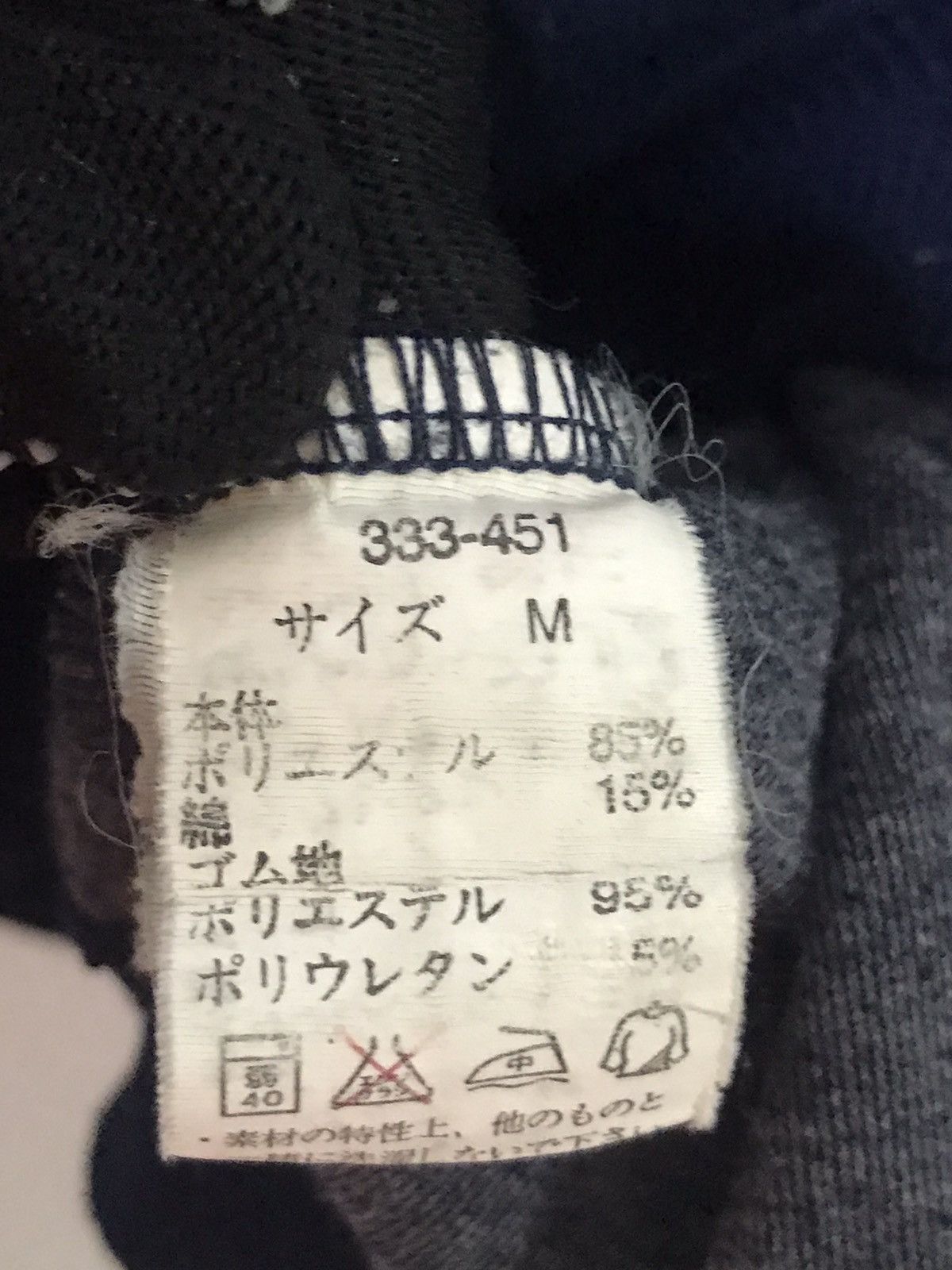 Japanese Brand × Vintage Vintage Cambridge University Polo Club Sweatshirt Size US M / EU 48-50 / 2 - 8 Thumbnail