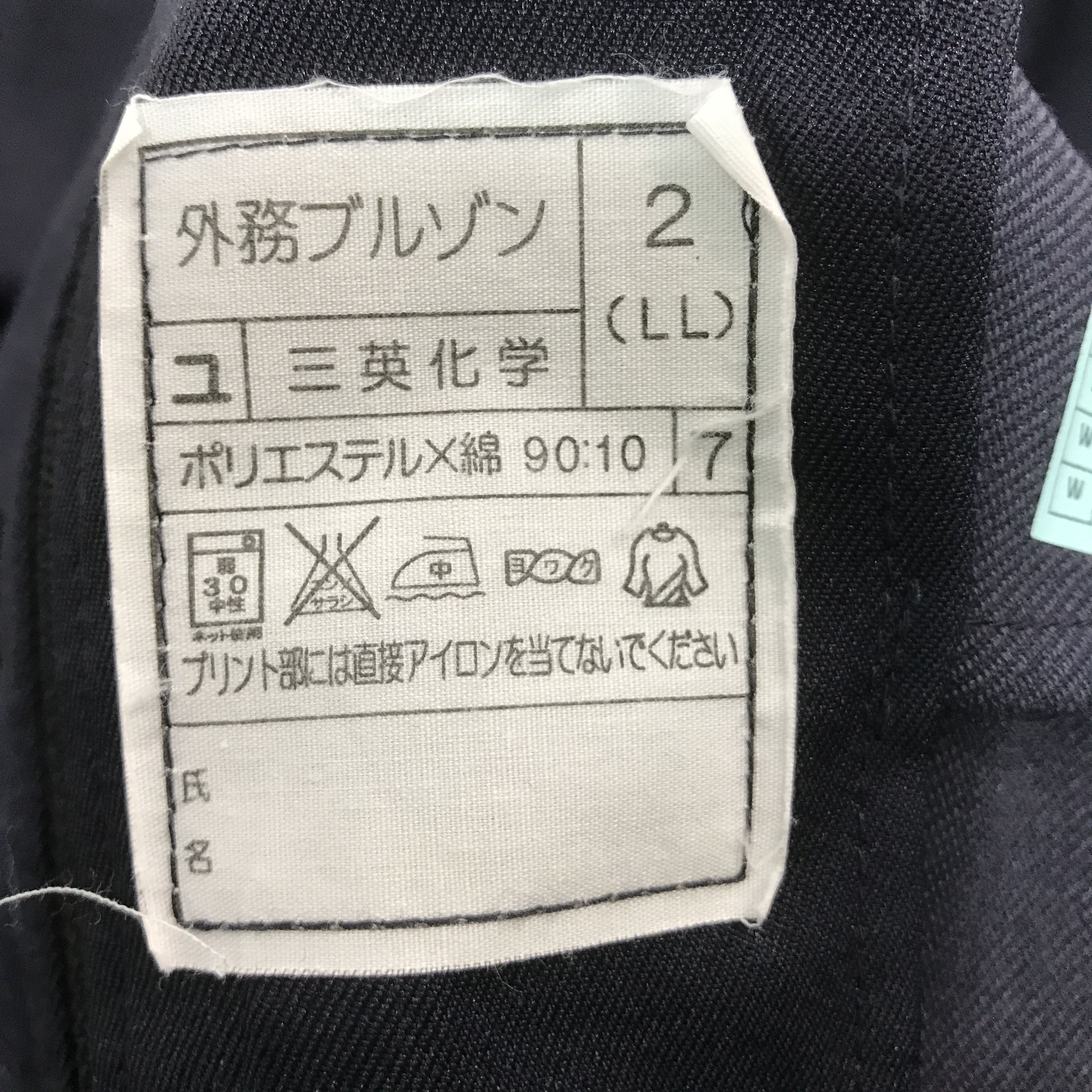 Japanese Brand JAPAN POST JAPANESE WORK JACKET K62B5 Size US L / EU 52-54 / 3 - 12 Thumbnail