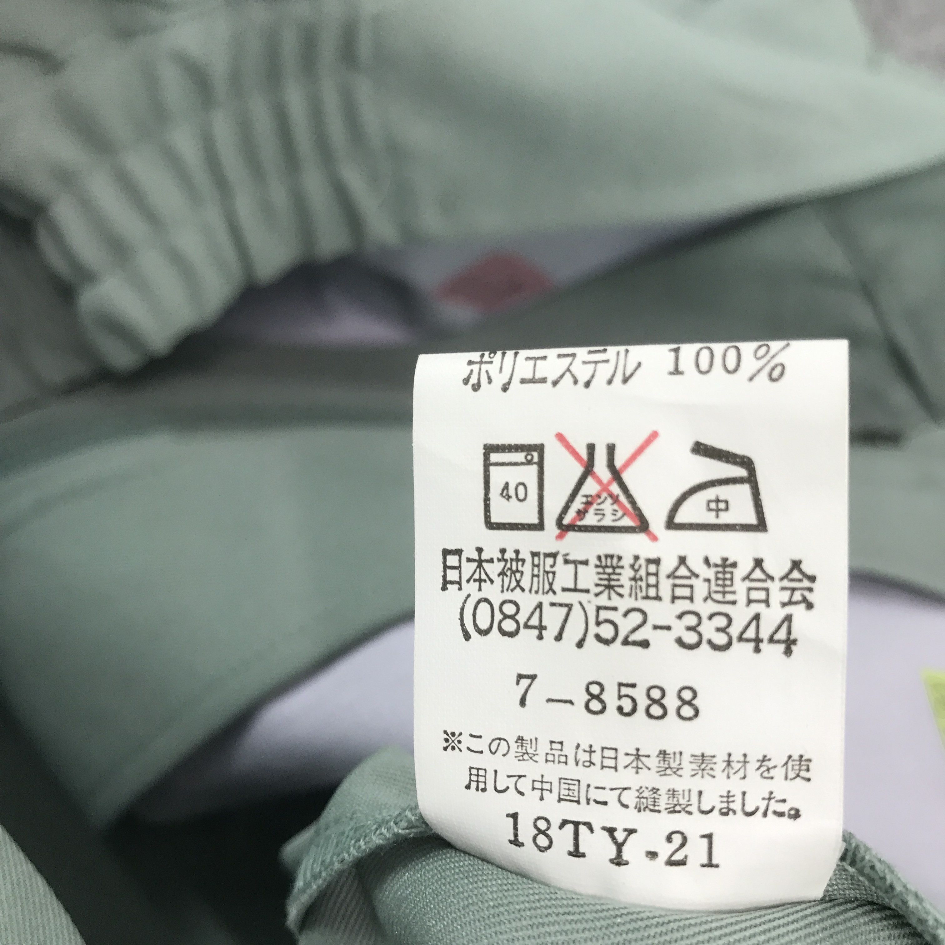 Japanese Brand Rare TRD Toyota Sport Custom Worker Jacket Size US M / EU 48-50 / 2 - 12 Thumbnail