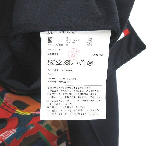 Junya Watanabe Jacket Lining All-Over Pattern Wool Check Black Size US S / EU 44-46 / 1 - 9 Thumbnail