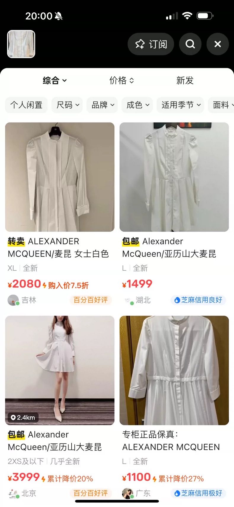 Alexander McQueen Alexander McQUEEN Long sleeved white dress 2504-Nextarrow Size XS / US 0-2 / IT 36-38 - 8 Thumbnail