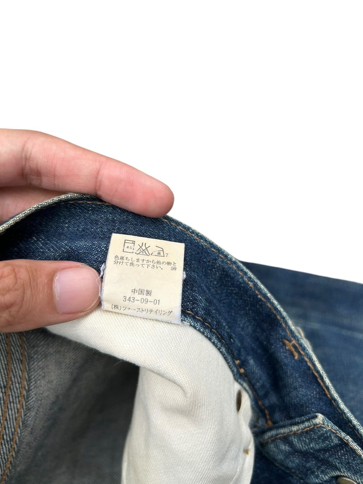 Kapital Vintage Japanese Brand UCW Selvedge Baggy Denim Jeans Size US 30 / EU 46 - 8 Thumbnail