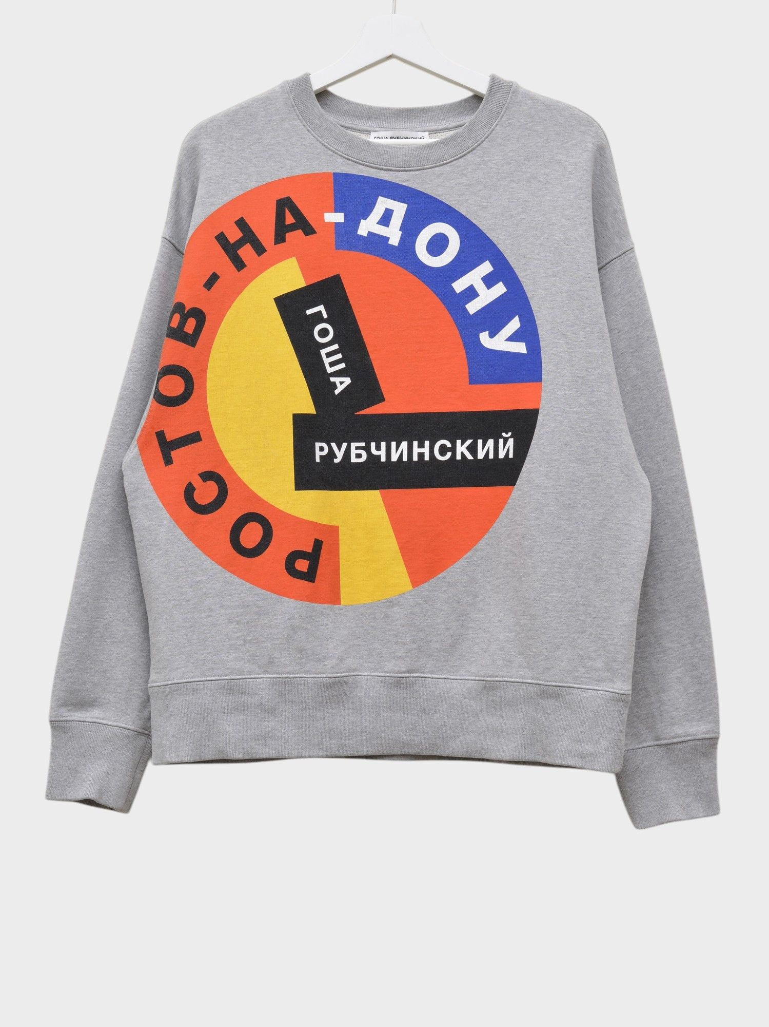 Gosha Rubchinskiy Gosha Rubchinskiy Combo Hoodie Hooded