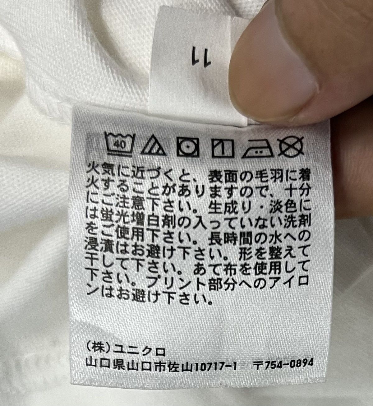 MoMA × Uniqlo UNIQLO MOMA 2022 THE MUSEUM OF MODERN ART SHIRT Size US M / EU 48-50 / 2 - 10 Thumbnail