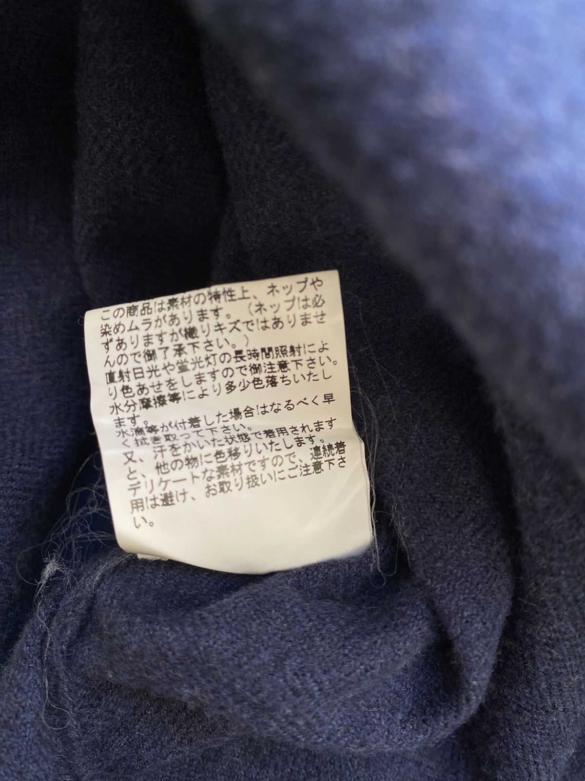 ABAHOUSE ABAHOUSE Blue Wool Shirts Size US M / EU 48-50 / 2 - 13 Thumbnail