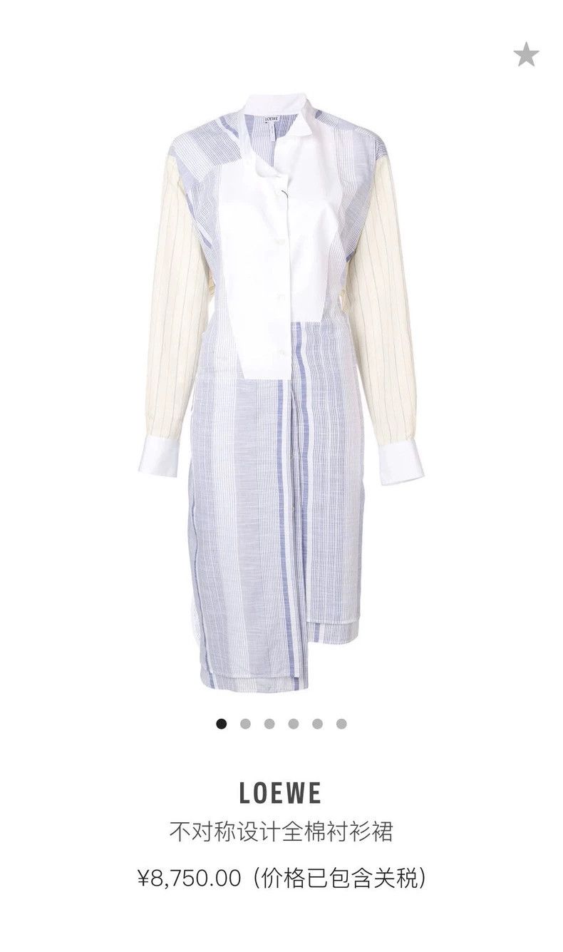 Loewe LOEWE Patchwork material shirt dress Size XXS / US 00 / IT 34 - 7 Thumbnail