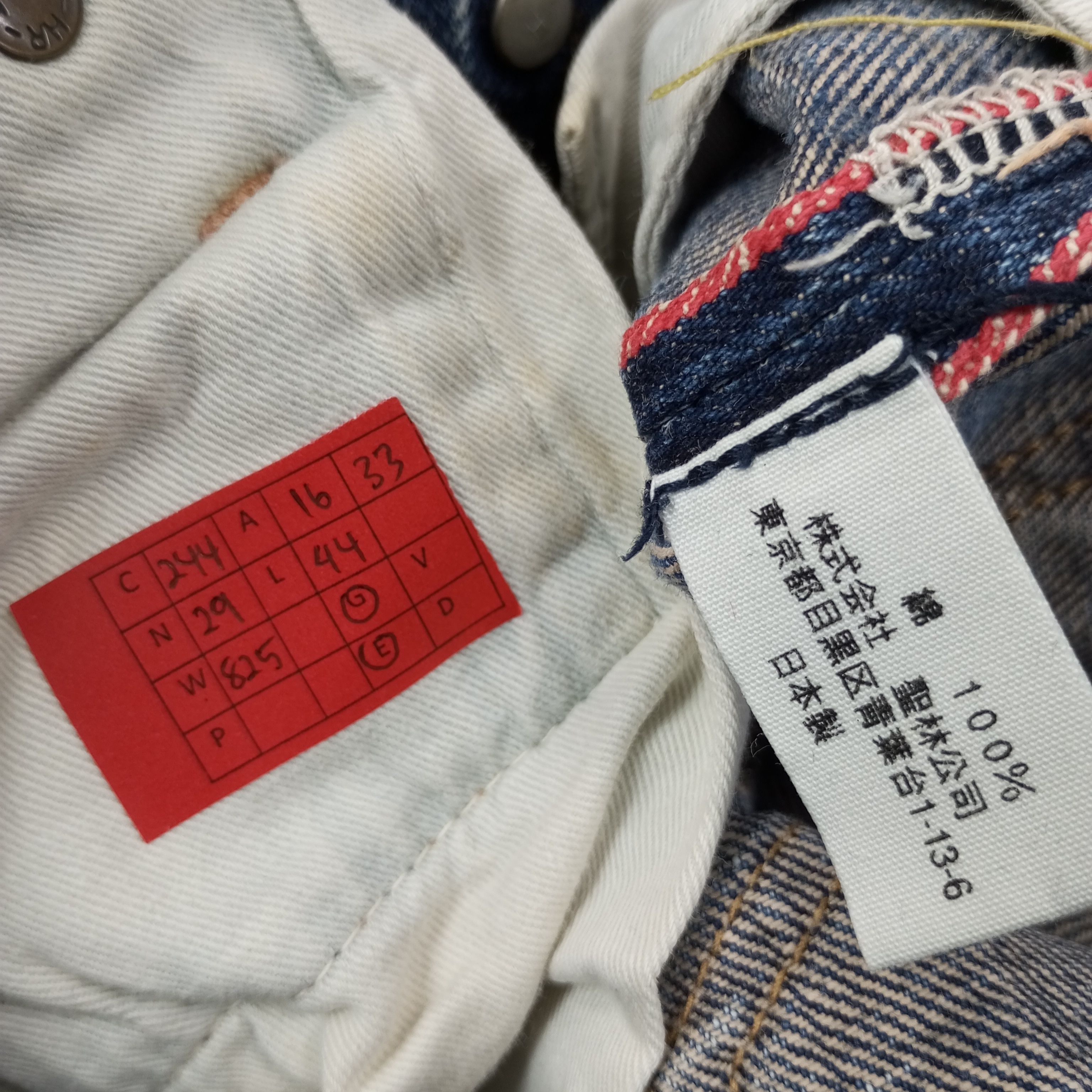 Japanese Brand Vintage Hramchm Japanese Brand Distressed Jeans c244n29 Size US 31 - 13 Thumbnail