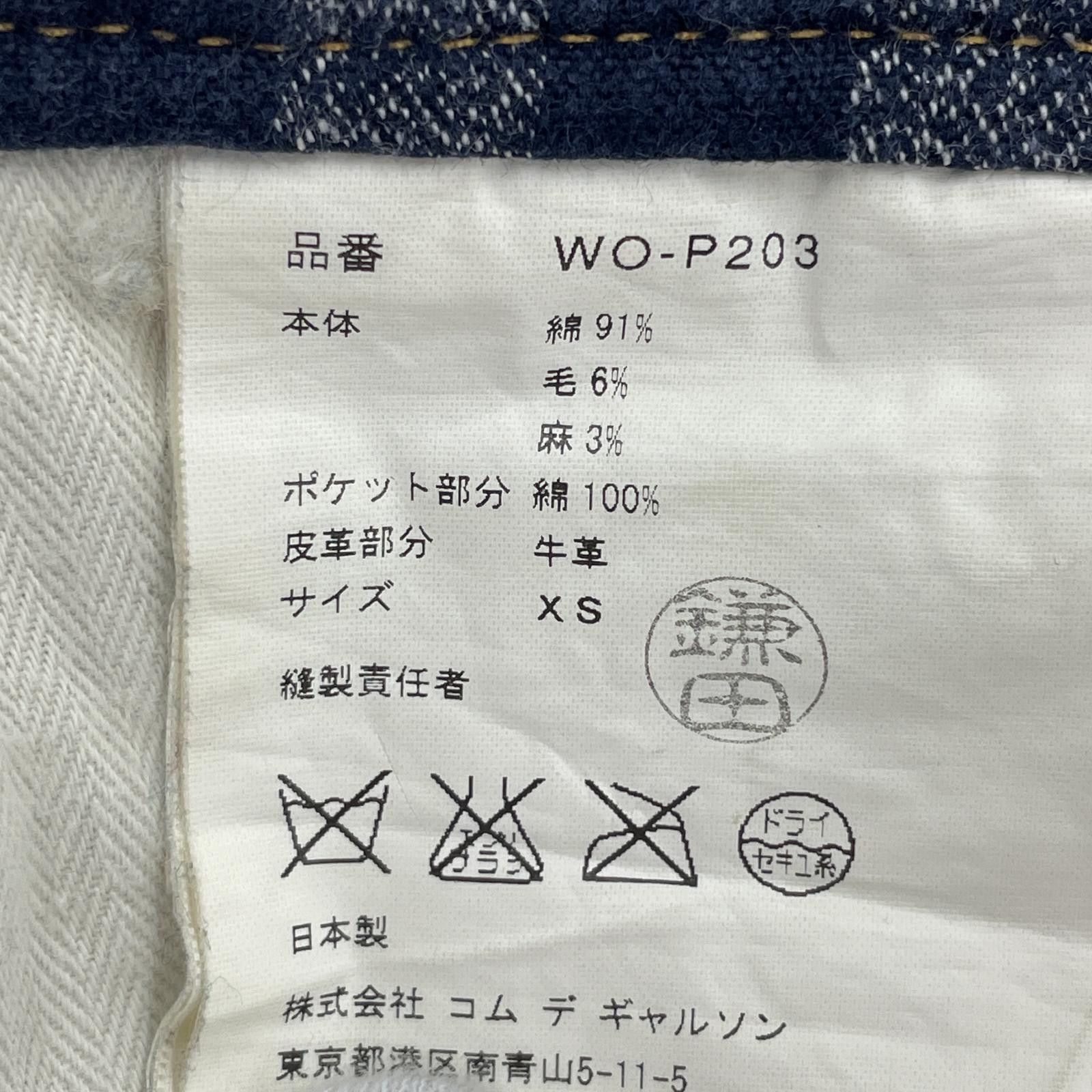 Junya Watanabe × Levi's JUNYA WATANABE x LEVI's 503 Patchwork Denim Pants Blue XS Size US 30 / EU 46 - 7 Thumbnail