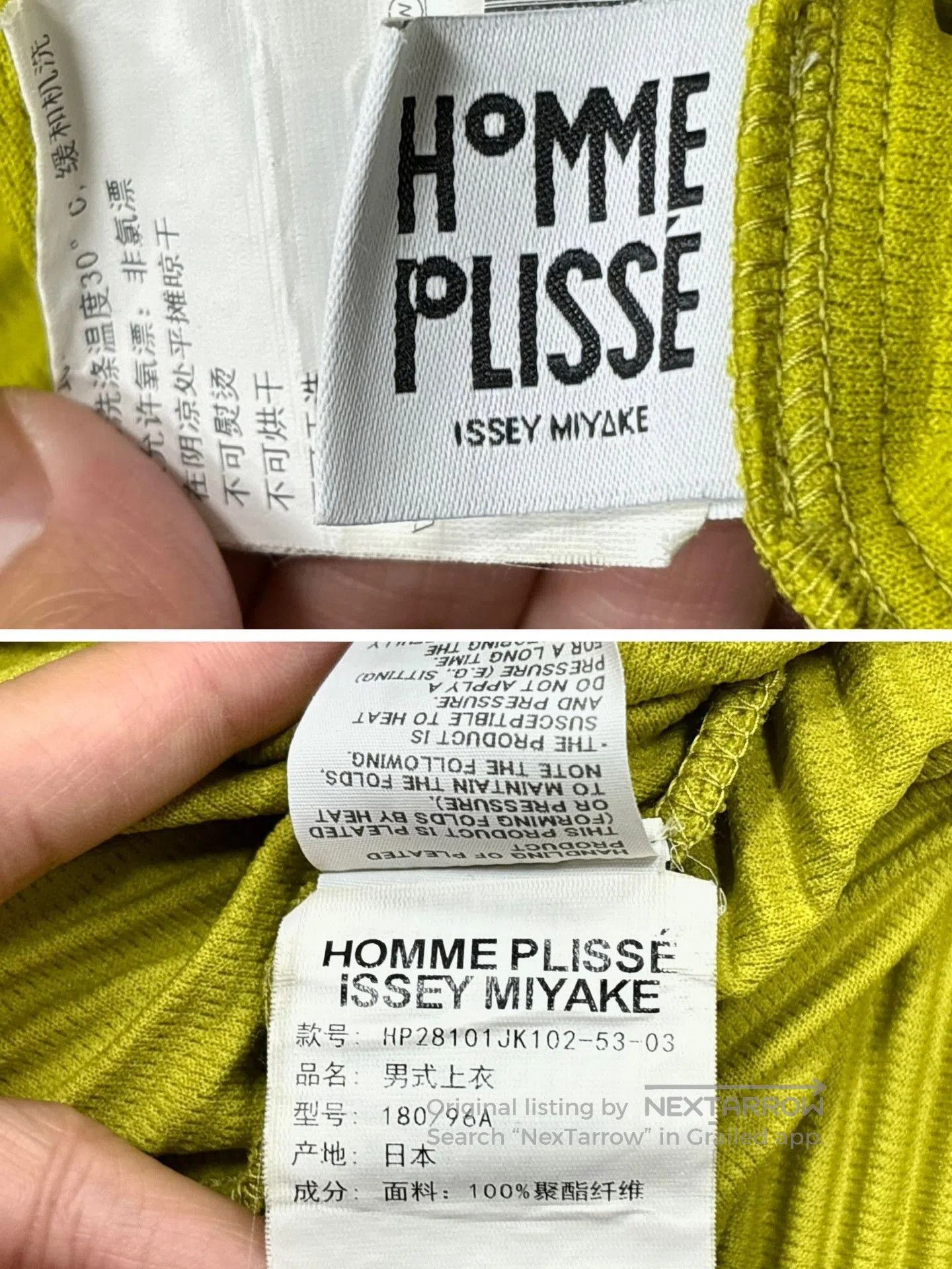 Pleats Please Issey Miyake Issey Miyake Pleated Mid. Size US L / EU 52-54 / 3 - 9 Thumbnail
