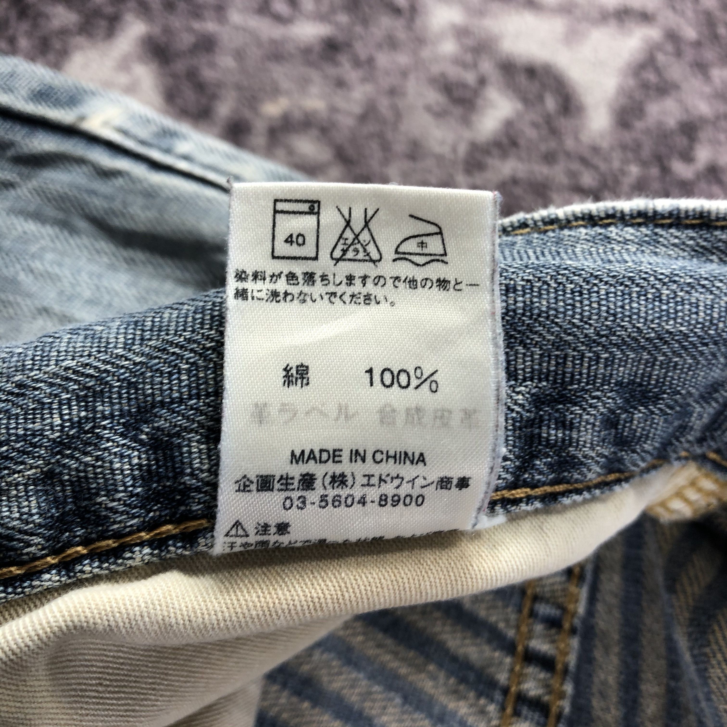 Vintage × Wrangler Vintage Wrangler Jeans-JM3241 Size US 35 - 10 Thumbnail