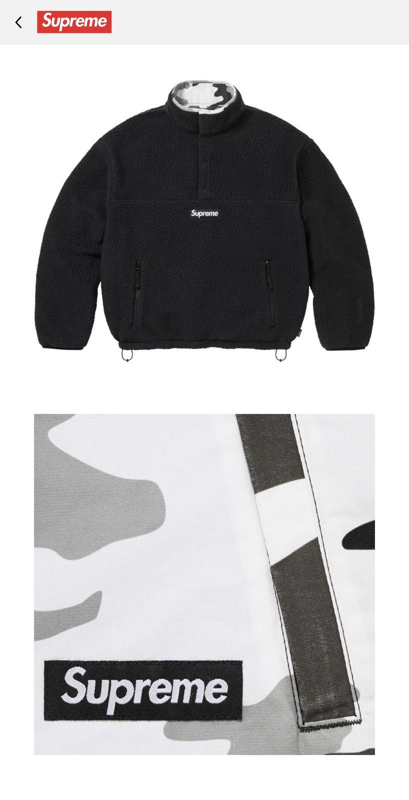 Supreme Supreme Polartec Reversible Pullover Size US L / EU 52-54 / 3 - 2 Thumbnail