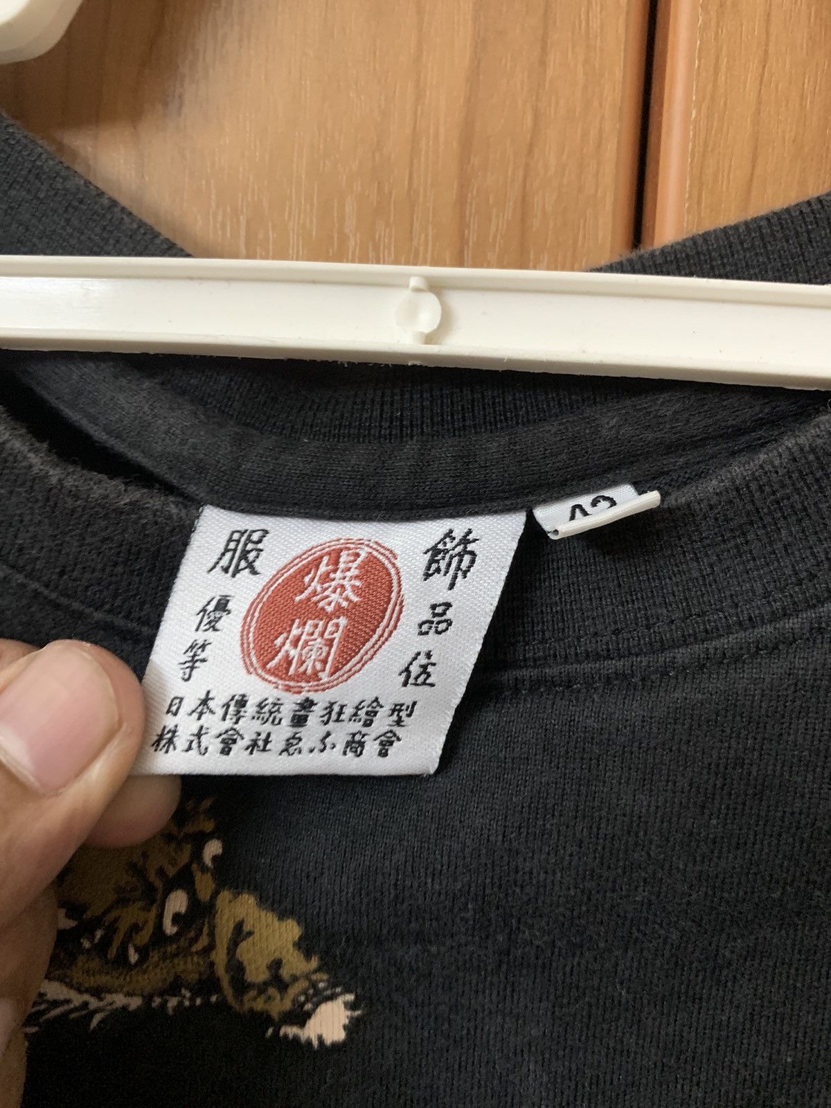 Japanese Brand Ted company embroidery t shirt Size US M / EU 48-50 / 2 - 6 Thumbnail
