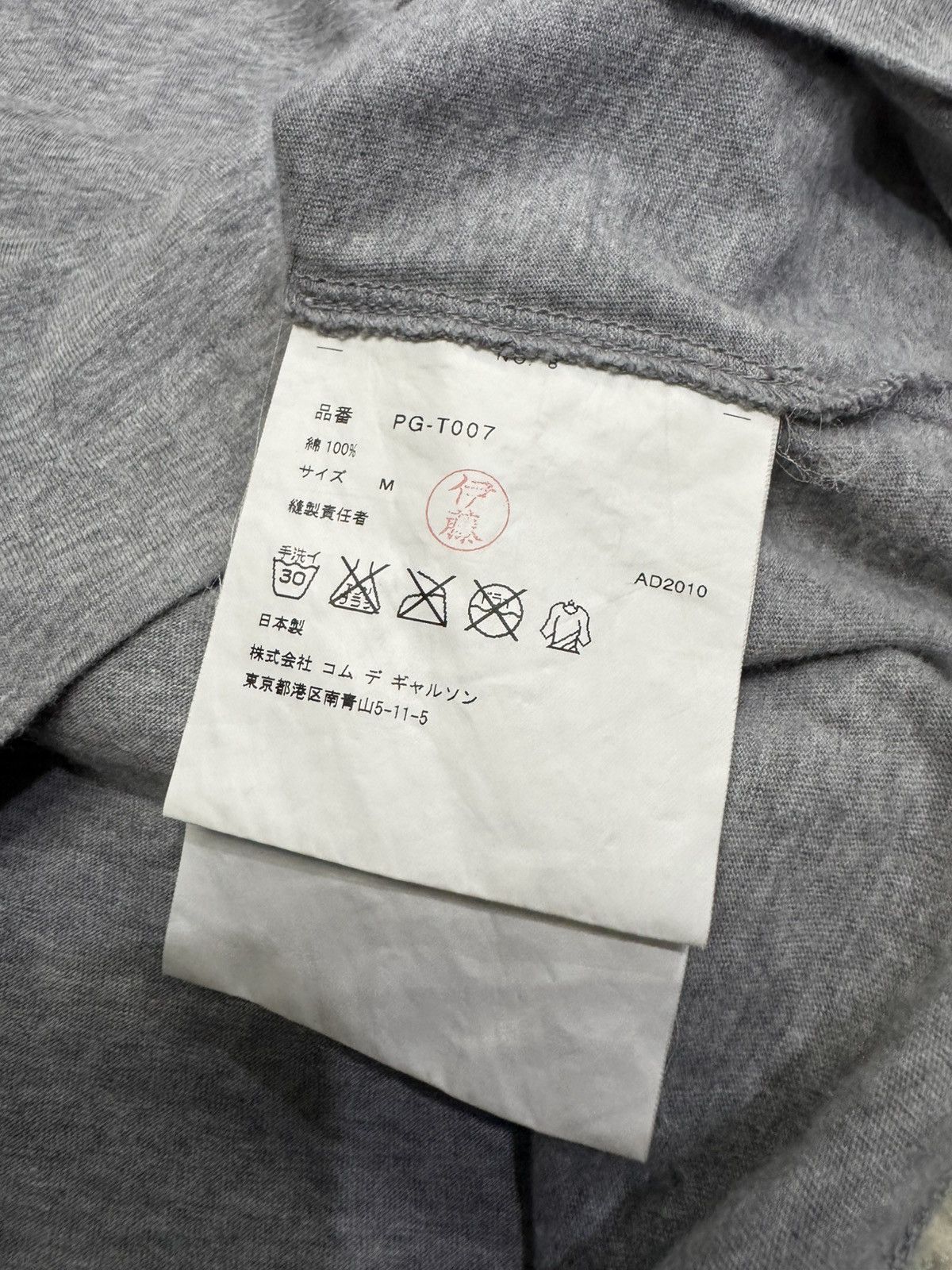 Comme des Garcons COMME DES GARCONS HOMME PLUS SKULL AD2010 SHIRT Size US M / EU 48-50 / 2 - 7 Thumbnail