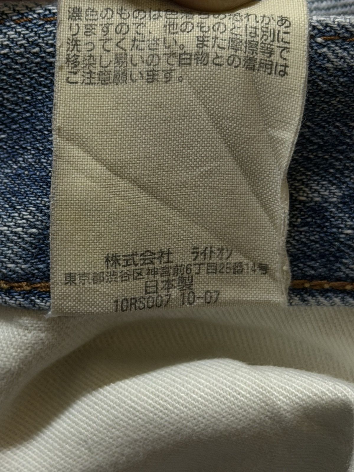 If Six Was Nine Vintage 90s Japanese Brand Blue Faded Wash Distressed Loose Size US 31 - 8 Thumbnail