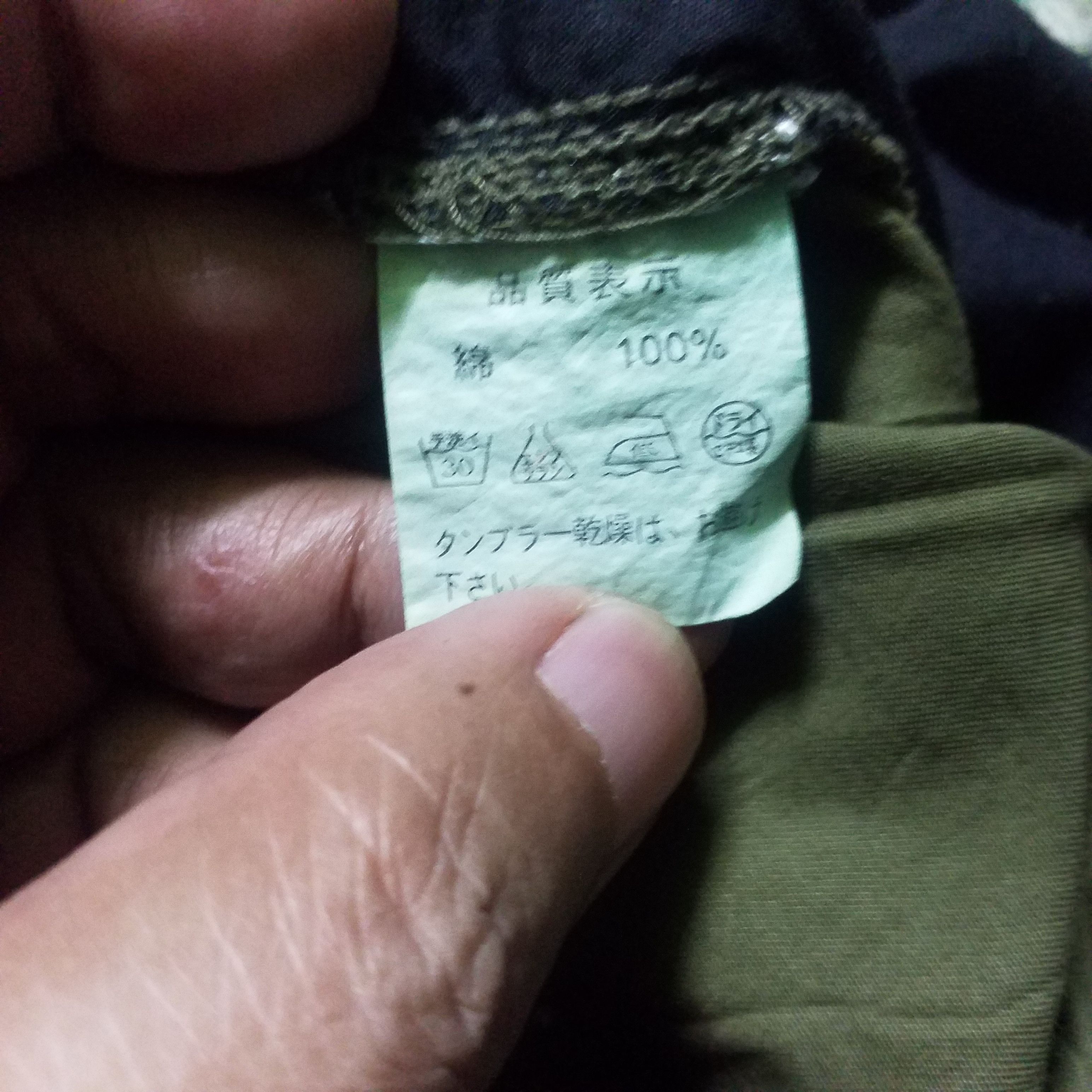 BUFFALO BOBS BUFFALO BOBS CARGO SHORT ARMY GREEN Size 32" / US 10 / IT 46 - 5 Thumbnail