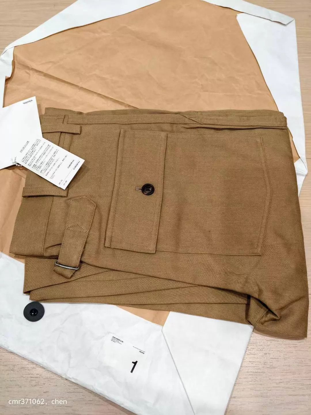 Visvim VISVIM 22SS ALDA PANTS (L/W) Khaki 1 Wool-Linen New Size US 30 / EU 46 - 9 Thumbnail