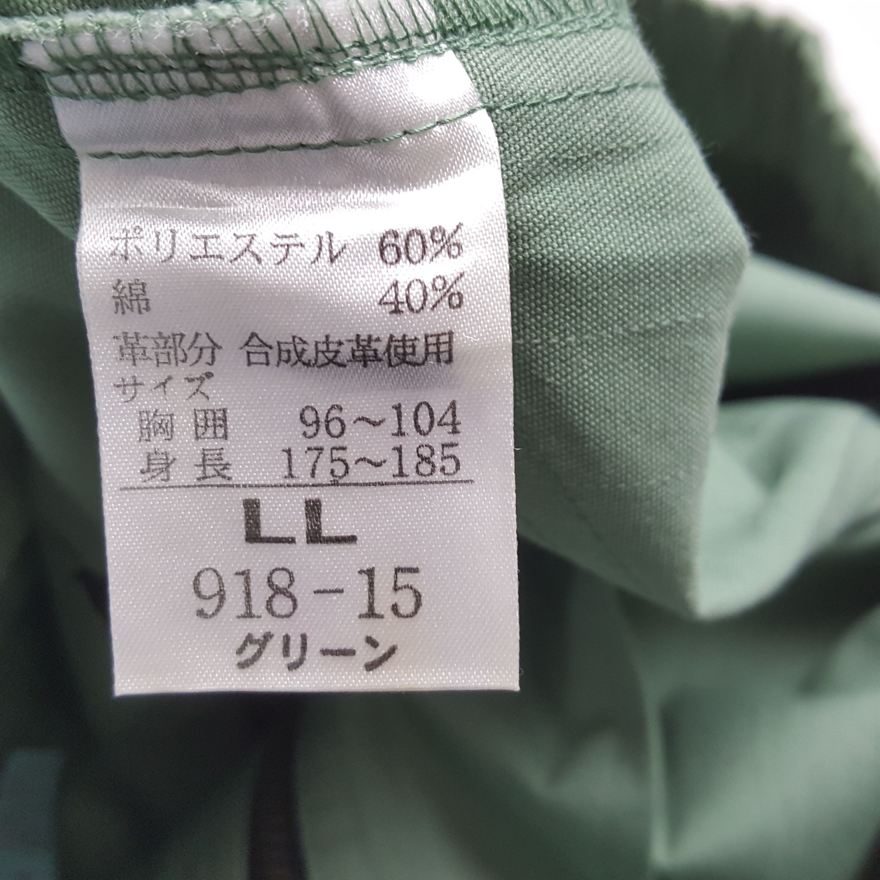 Japanese Brand × Vintage Vintage YAMATO TRANSPORT Japanese Racing Custom Jacket Size US L / EU 52-54 / 3 - 9 Thumbnail