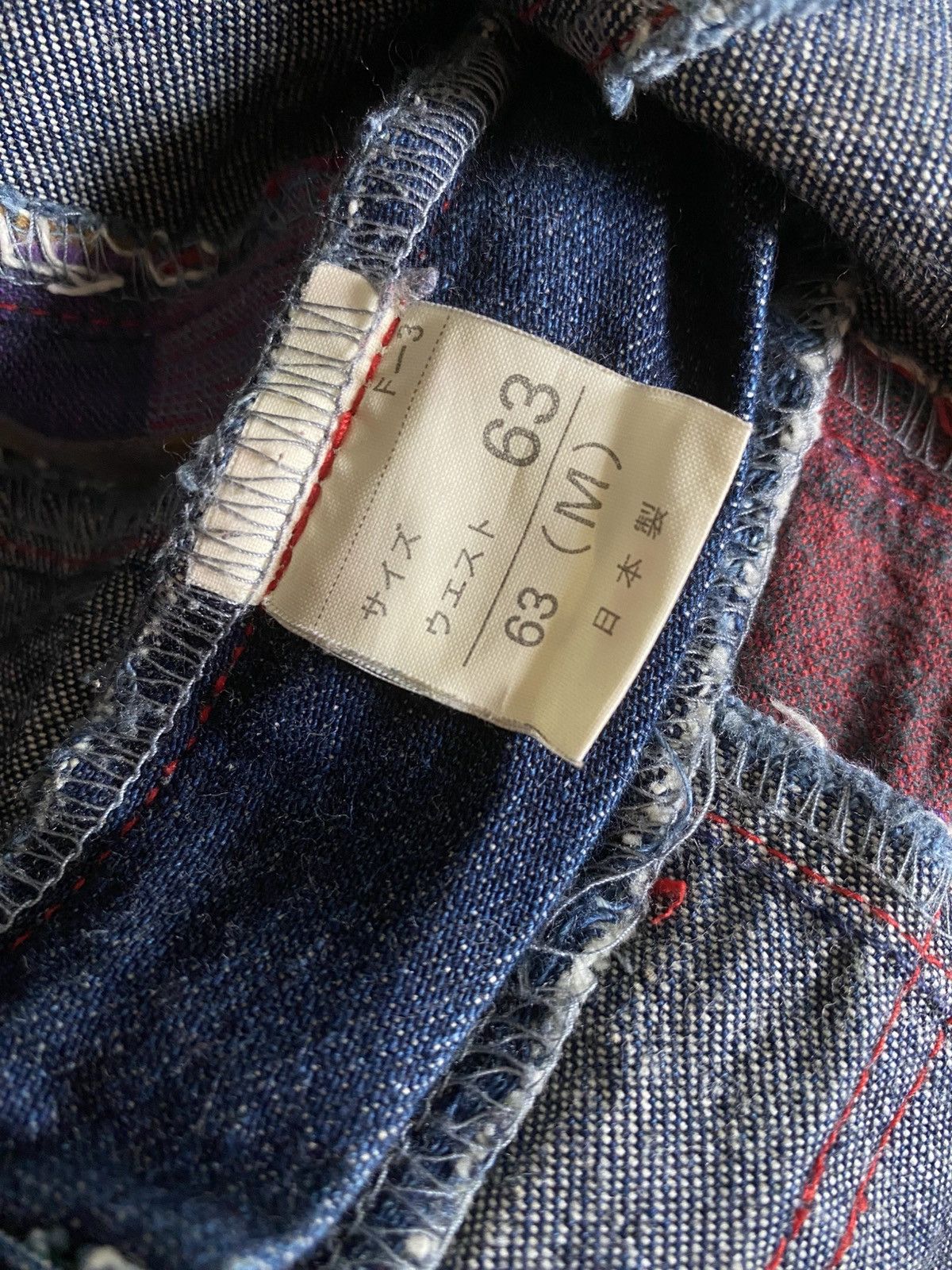 Hysteric Glamour × If Six Was Nine × Japanese Brand Rare Japan Denim Flared Bush Pant Distressed Patchwork Size US 30 / EU 46 - 6 Thumbnail