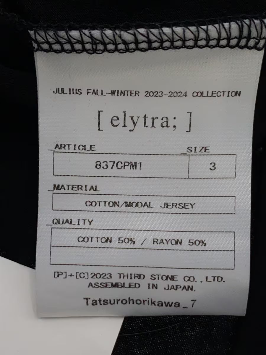 Julius AW23 "elytra" Oversized Tee Size US L / EU 52-54 / 3 - 4 Thumbnail