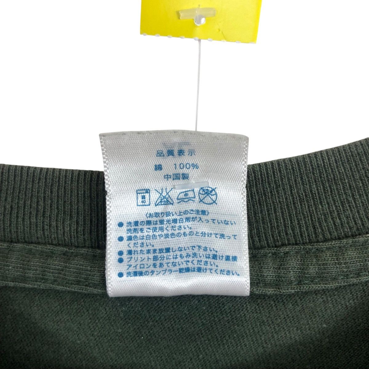 Vintage Vintage Meguro Parasitological Museum Art Tee Shirt Size XL Size US XL / EU 56 / 4 - 7 Thumbnail