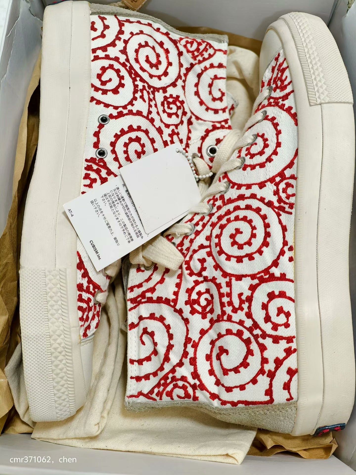 Visvim visvim 18SS Skagway Hi Foliage Sketch Size US 9.5 / EU 42-43 - 9 Thumbnail