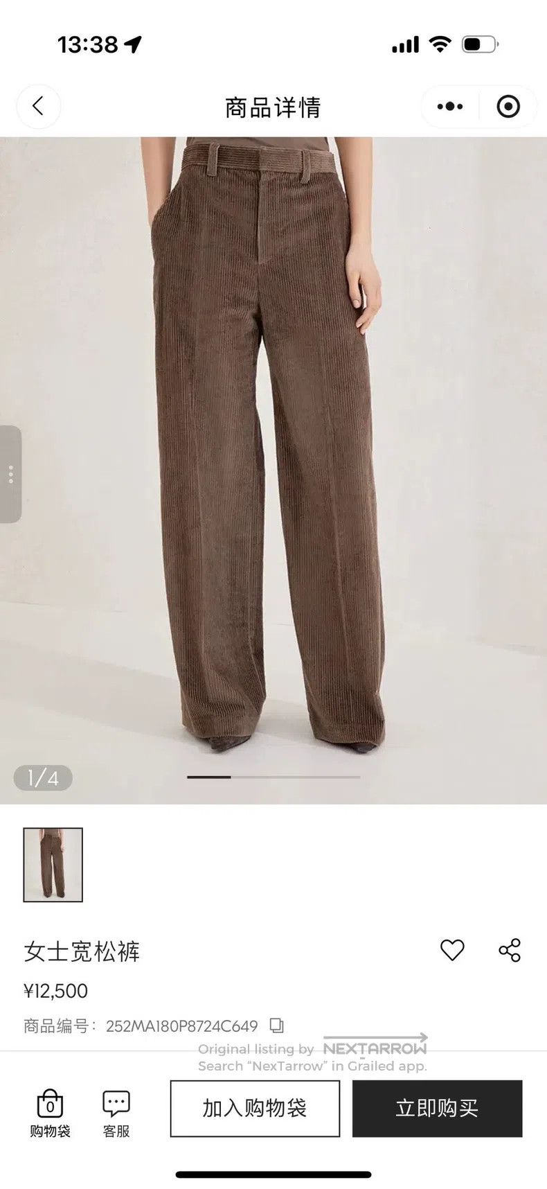 Brunello Cucinelli Brunello Cucinelli Khaki corduroy wide-leg pants Size 24" / US 00 / IT 34 - 9 Thumbnail