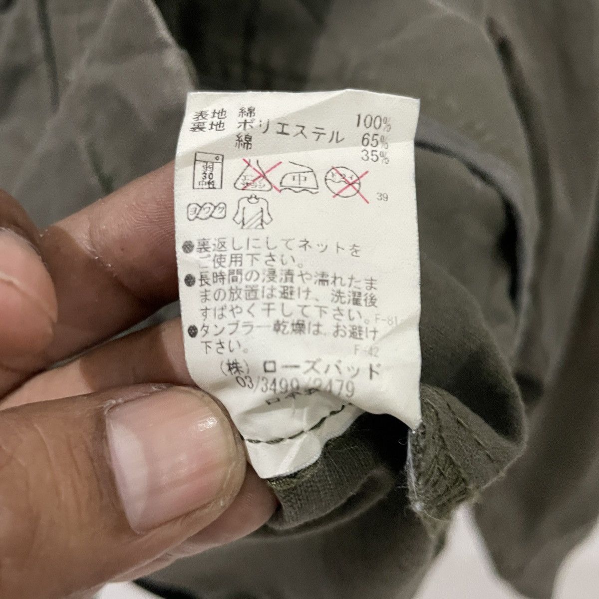 Japanese Brand Vintage Rose Bud Hip Jean Jacket Size M / US 6-8 / IT 42-44 - 7 Thumbnail