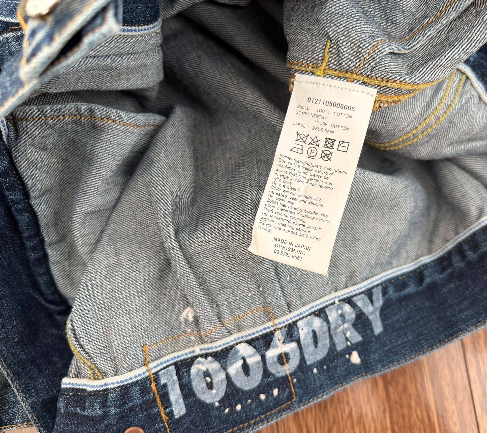 Visvim VISVIM 101XX DRY DMGD-1006 Denim Jacket Size US L / EU 52-54 / 3 - 4 Thumbnail