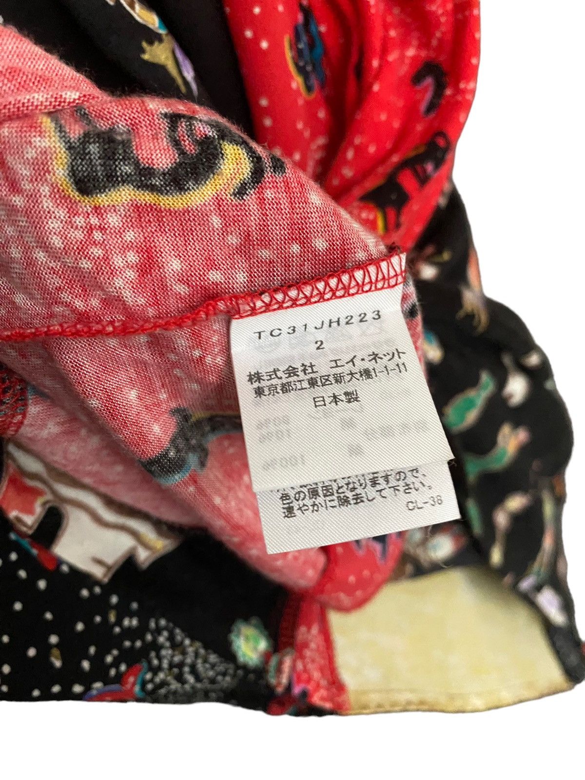 Japanese Brand × Tsumori Chisato × Vintage Vintage Japanese brand Tsumori Chisato dress 2000s Size ONE SIZE - 12 Thumbnail
