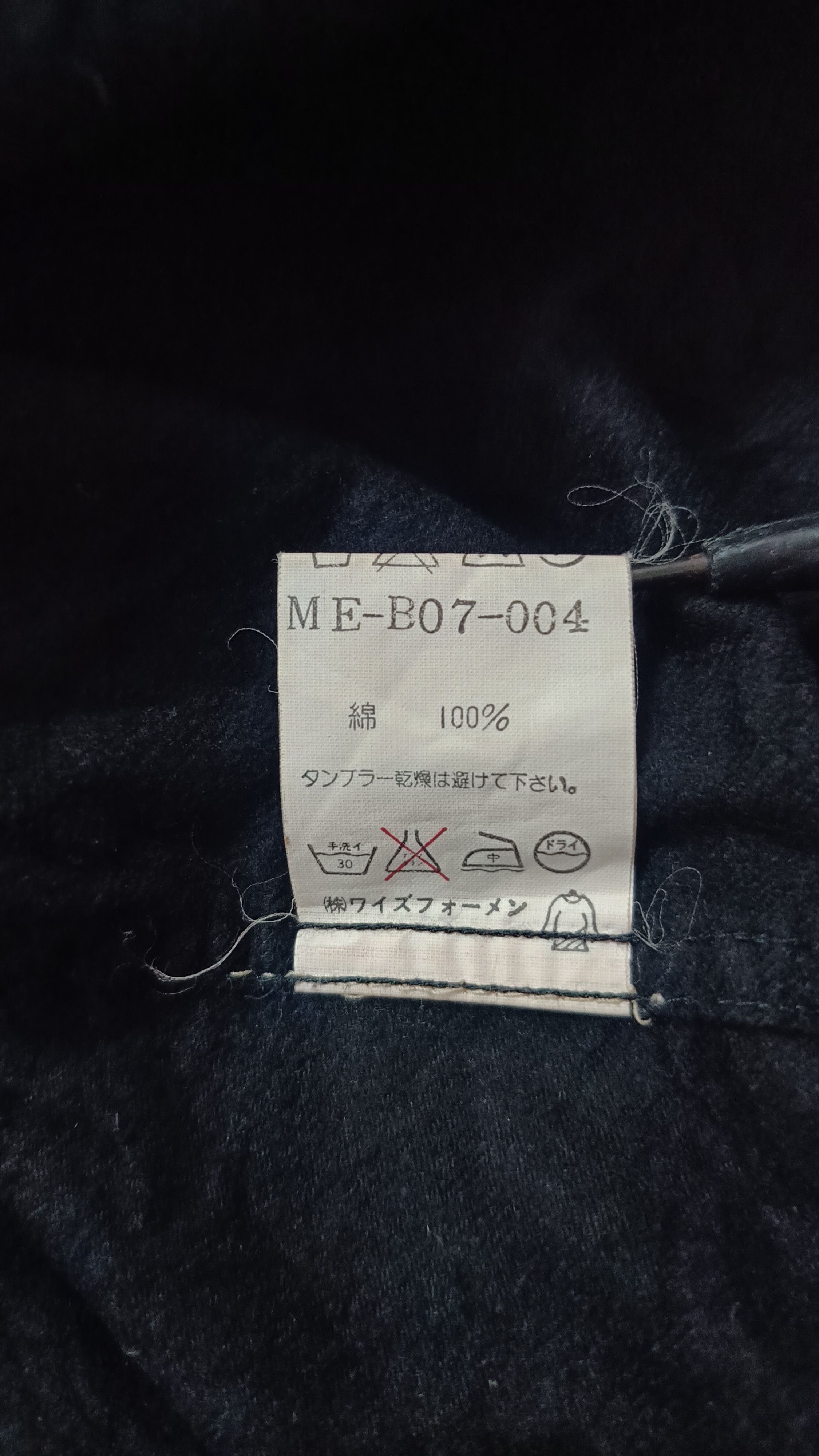 Yohji Yamamoto 🔥🔥Rare Yohji Yamamoto Long Sleeve Shirt Cotton Faded Black Size US L / EU 52-54 / 3 - 5 Thumbnail