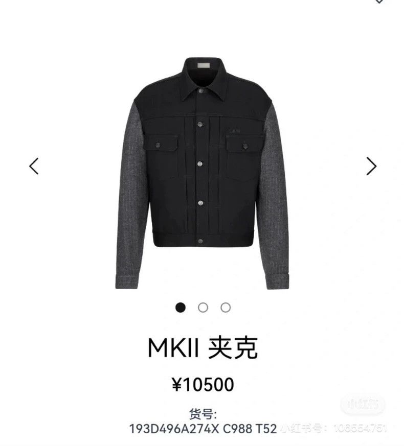 Dior Dior Men's jacket 2502-Nextarrow Size US M / EU 48-50 / 2 - 7 Thumbnail