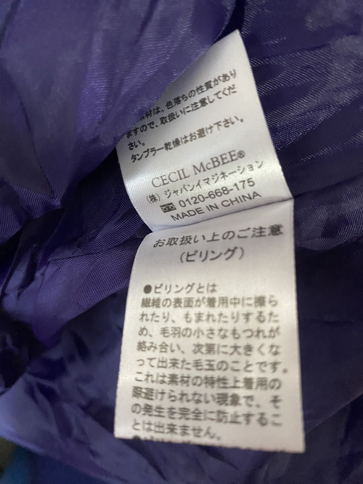Japanese Brand Cecil Mc Bee Coats Size M / US 6-8 / IT 42-44 - 12 Thumbnail