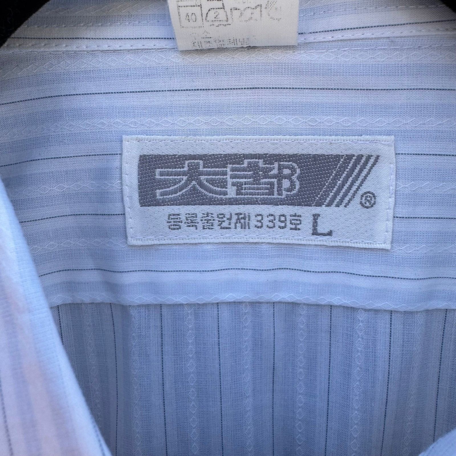Other Daedo Mens Light Blue Pinstripe Button Down Shirt Long Sleev Size US L / EU 52-54 / 3 - 2 Thumbnail