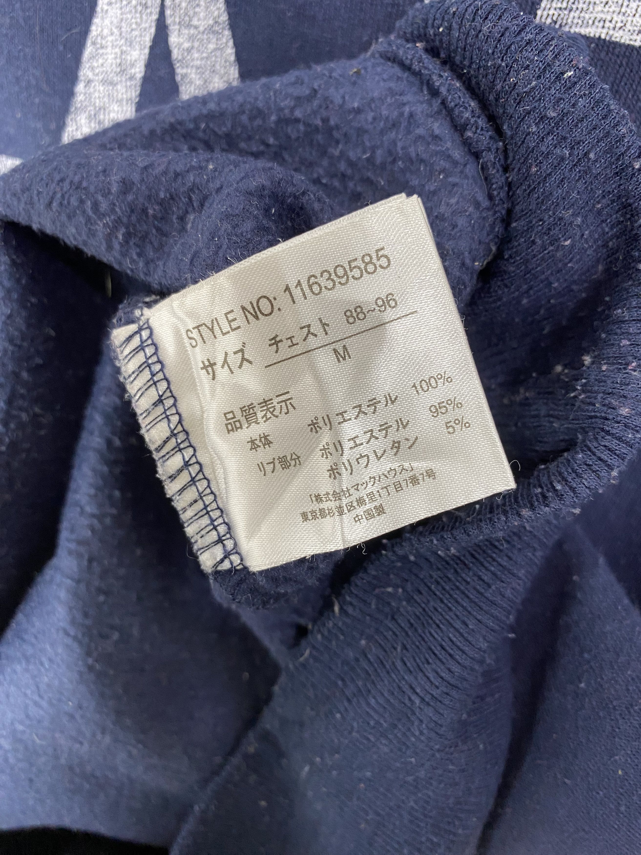 Vintage Vintage Real Standard U.S.A.F Sweatshirts PS0078 Size US S / EU 44-46 / 1 - 5 Thumbnail