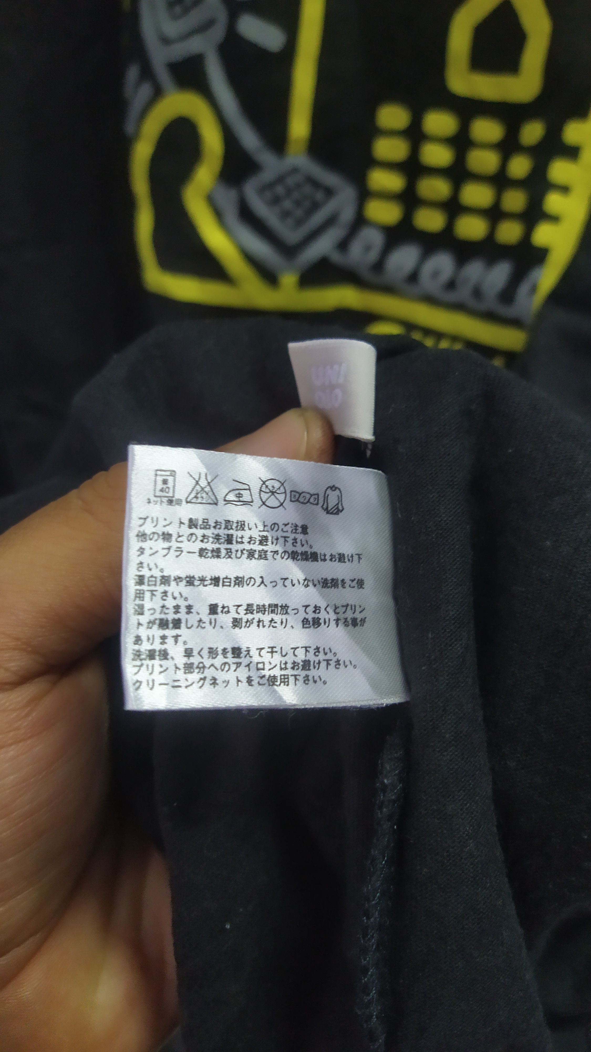 Other K.Haring x Uniqlo phone graphics casual Tshirt Size US XL / EU 56 / 4 - 6 Thumbnail