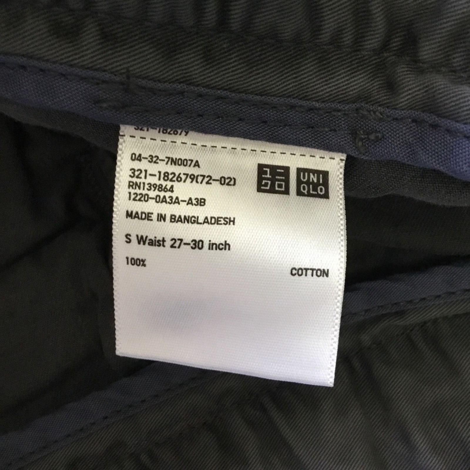 Uniqlo Uniqlo Men's Charcoal Gray Flat-Front Shorts Size US 28 / EU 44 - 3 Thumbnail